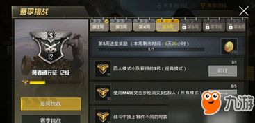 求生类手机游戏的定义与起源