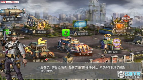 主流求生类手机游戏的核心玩法机制