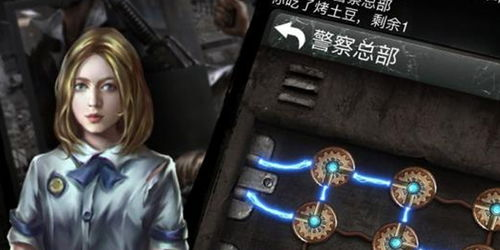 代表性求生类手机游戏分析