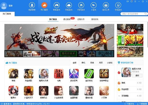 快吧游戏平台介绍与优势