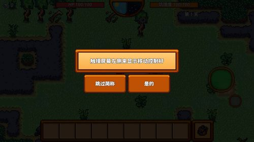 多人联机手机游戏的兴起与演变