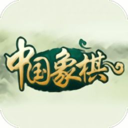 qq象棋游戏大厅手机版下载渠道