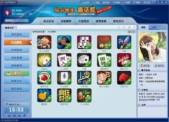 主流大厅游戏平台比较与选择