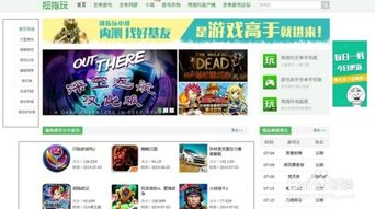 手机大型游戏下载平台选择