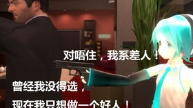 现代都市题材的开放世界游戏