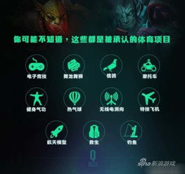 竞技类手机游戏的崛起与影响