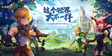 开放世界与叙事型手机游戏的魅力