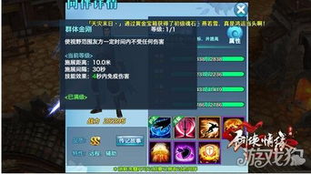 手机游戏攻略网的价值与定位