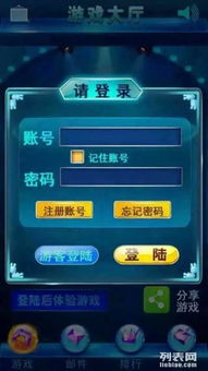 手机游戏厅电玩的发展历程与演变
