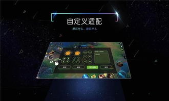 手机游戏厅电玩的技术特点与优势