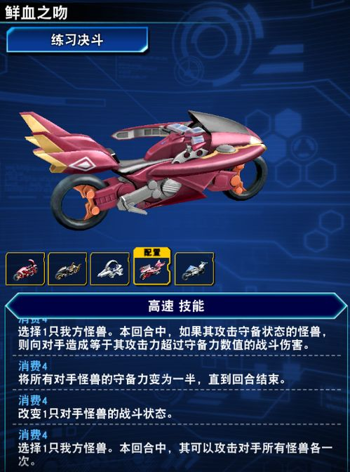 主流格斗类手机游戏类型与特色分析