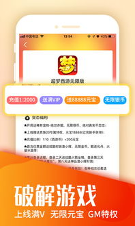 ios手机游戏单机版下载安装指南