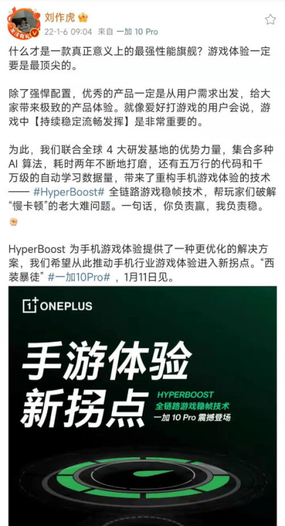 硬件平台差异对游戏体验的影响