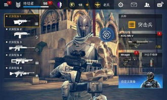 好玩的FPS手机游戏市场现状