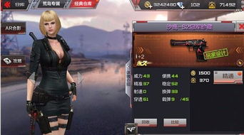 cf穿越火线游戏简介与手机版特点