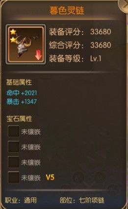 策略与角色扮演类推荐手机游戏精选