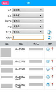 手机游戏app代理的盈利方式与收益分析