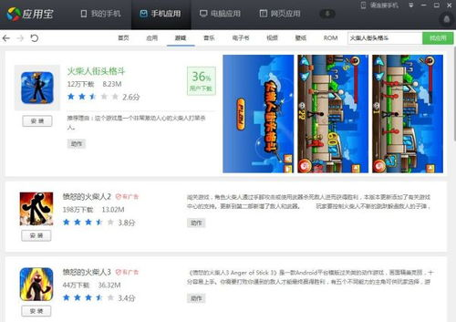 格斗小游戏单机手机版的操作与控制优化