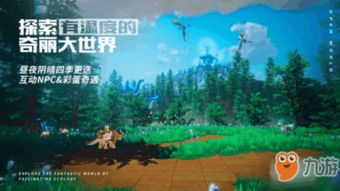 经营建造类手机游戏的起源与发展