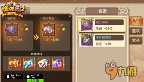 经营建造类手机游戏的社交互动元素