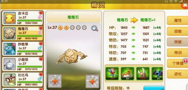 明星养成类手机游戏的起源与发展