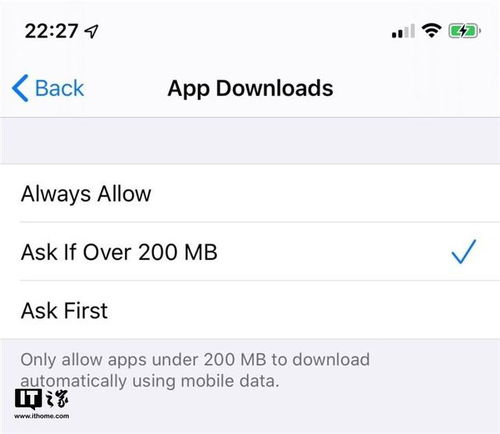 iOS系统游戏下载限制设置技巧