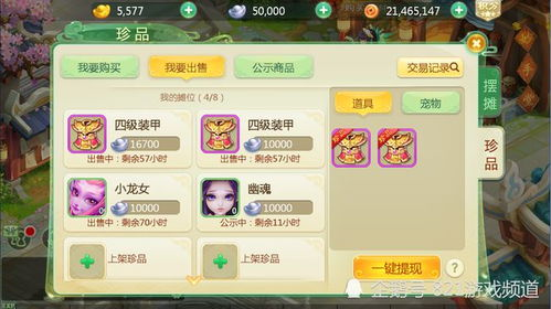 回合制游戏魅力何在?