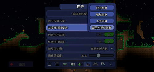优化手机游戏在线体验的技术手段
