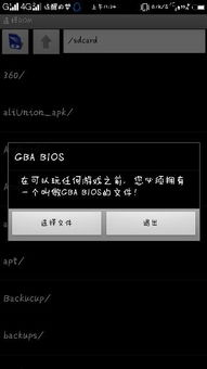 不联网单机游戏手机版的魅力所在