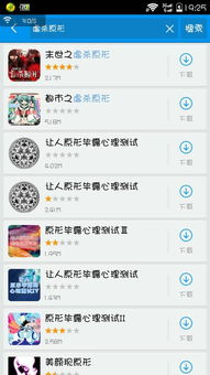 热门不联网单机游戏手机版类型推荐