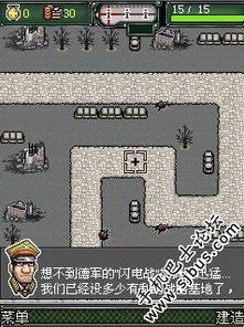 手机防塔类游戏的基本概念与特点