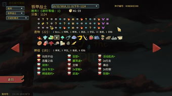 手机防塔类游戏的进阶策略与技巧
