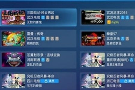 格来云游戏手机版的游戏库与内容生态