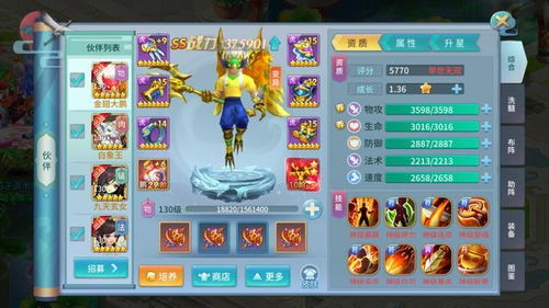 回合制手机游戏概述与发展历程
