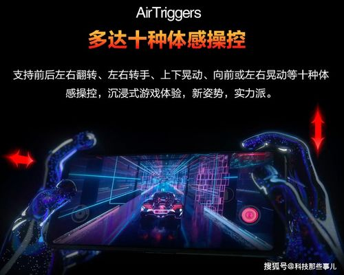 选择适合自己的游戏手机版