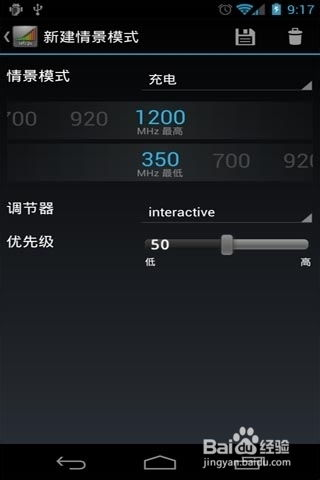 游戏手机版的优化技巧