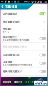 安全下载安卓游戏的实用技巧