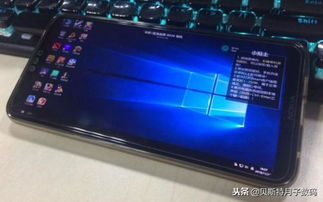 手机玩电脑游戏的基本原理与技术基础