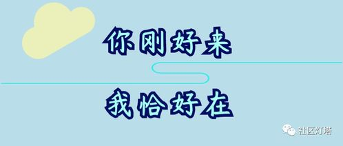 云游戏平台：随时随地畅玩电脑游戏