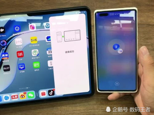 华为手机散热系统对游戏体验的影响