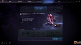 游戏玩法与规则详解