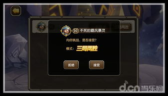 蓝牙对战手机游戏的主要类型与玩法