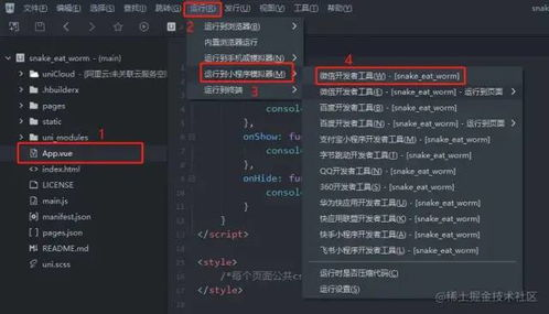 h小游戏手机的核心技术特点