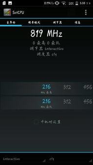 手机FPS游戏排行榜的评选标准与重要性