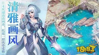 武侠手游的核心玩法与设计理念