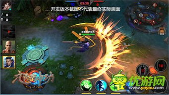 武侠手游的技术革新与画面表现