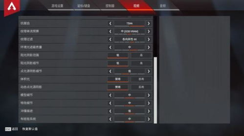 吃鸡游戏手机版基础入门指南