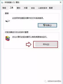 选择适合的设备与优化设置