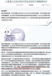 掌握核心操作技巧