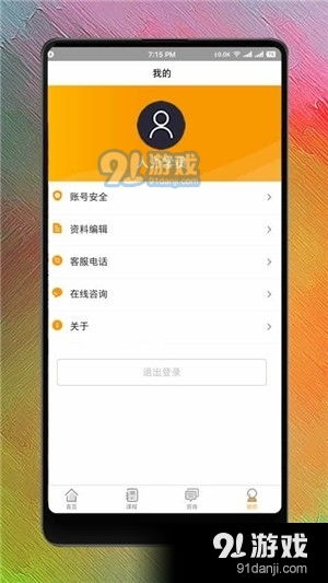 免费安卓手机游戏下载平台与资源概览